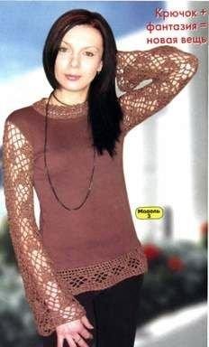 ​T-Shirt with Crochet Sleeves