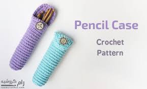 Inspiration. Crochet Pencil Cases.