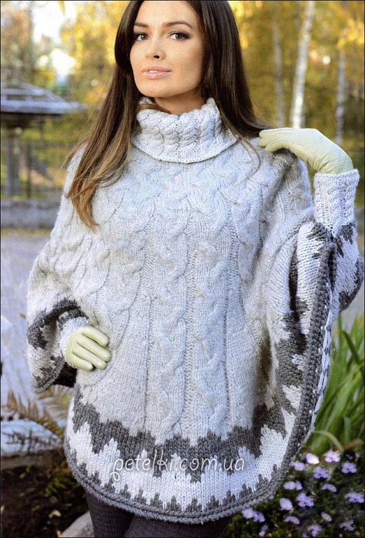 ​Poncho with Fancy Pattern