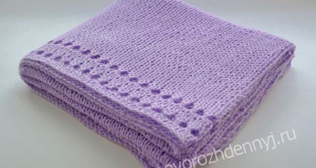 ​Simple Baby Blanket