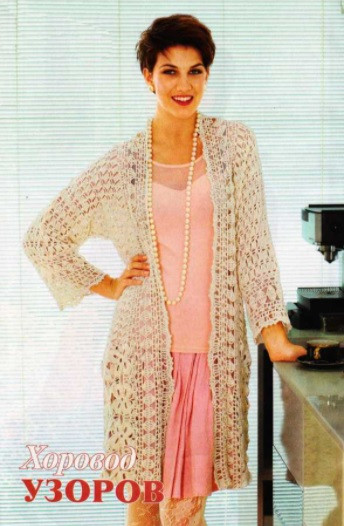 Long Crochet Cardigan