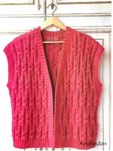 ​Knit Red Vest