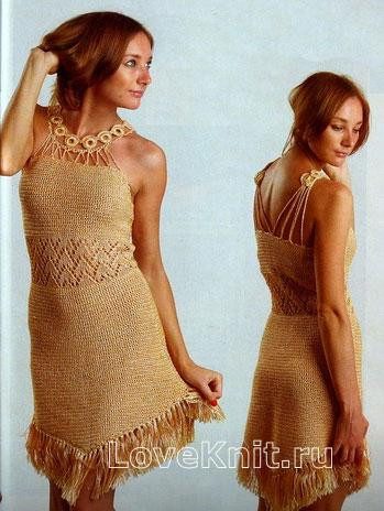 ​Golden Dress with Rings