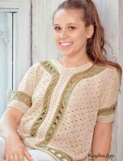 Beige Pullover with Pistachio Fringe