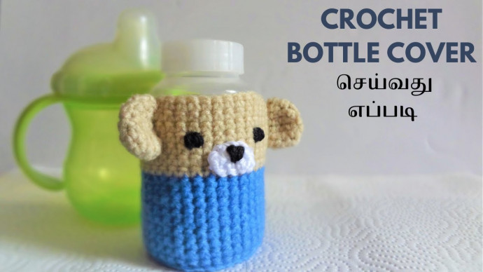 Inspiration. Crochet Bottle Cover.